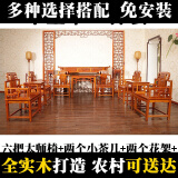 斐梵卡洛克 中堂六件套实木中堂四件套供桌榆木八仙桌太师椅雕花条案 中堂十二件套【升级加厚款】 整装