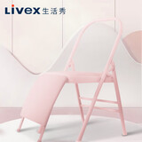 生活秀（Livex）瑜伽椅室外室内家用倒立椅折叠加厚瑜伽器材辅助工具 教练款 粉色