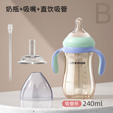 吉祥小鱼大宝宝吸管杯婴儿宽口径耐摔奶瓶1-2-3岁儿童水杯6个月以上喝奶杯 蓝色奶瓶 240ml +吸管+粗管
