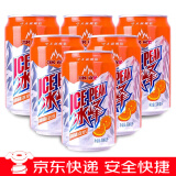 冰峰橙味汽水 陕西特产  碳酸饮料 西安老汽水 330ml/罐 经典橙味330ml×6罐