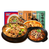 蒙都 羊蝎子羊杂筋头巴脑熟食组合1900g 内蒙清真菜肴速食加热即食