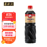 六必居 金狮 本酿造酱油 生抽酱油【特级酱油】1L 点蘸凉拌生抽