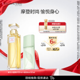 伊丽莎白雅顿第五大道香水30ml+绿茶香水30ml 清新香氛礼物送朋友