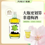青城山【买二赠一】青梅酒10度518ml 国货青梅酒都江堰非遗果酒低度微熏 518ml 单瓶 10度 朋克养生系列