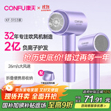 康夫（CONFU）2亿负离子电吹风机宿舍家用大风力护发小型折叠大功率国家补贴吹风筒1600W KF-3153紫