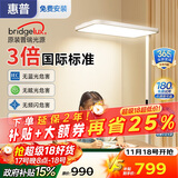 惠普落地灯护眼灯LEDX客厅卧室儿童学习阅读床头台灯钢琴灯立式大路灯