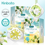 kinbata衣柜香薰片衣橱去味留香包室内卧室持久香薰蜡片