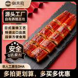 御東龍蒲烧鳗鱼240gX2袋切段 加热即食海鲜菜肴预制菜