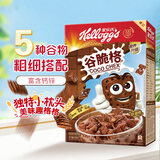 家乐氏（Kellogg）进口谷脆格300g/盒儿童营养巧克力可可谷物脆即食麦片早餐下午茶