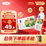 三元极致娟姗纯牛奶整箱250ml*10盒 3.8g原生乳蛋白 礼盒装