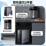 沁园皇统净水器8级过滤RO反渗透滤芯直饮壁挂式即热管线机前置套装 [家庭款两件套]1200G净水器+语音管线机
