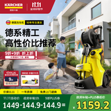 KARCHER德国卡赫K3DP洗车机洗车高压喷水水枪强力洗地冲洗清洗机
