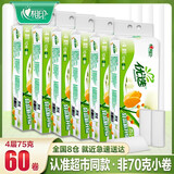 心相印卷纸优选系列无芯大卷卫生纸实惠装加厚4层*75g家用厕纸手纸 优选系列4层*60卷