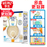 亨氏 (Heinz) 面条 婴幼儿营养辅食   (添加初期6-36个月食用） 金装粒粒面 鳕鱼胡萝卜320g