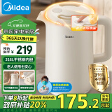 美的（Midea）【政府补贴】安全壶二代 烧水壶防倾漏不烫伤 电热水壶电水壶 保温双层防烫 316L不锈钢 MK-SH18-I