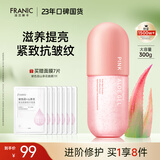 法兰琳卡修护芦荟胶晒后祛痘补水清爽乳液面霜凝胶美容仪可用换季修护 【修护囤货装】300g
