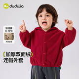 嘟嘟家宝宝连帽外套红色新年加厚冬装男童上衣儿童冬季上衣童装冬款拜年 红色 110