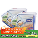 乐扣乐扣（LOCK&LOCK）厨房塑料杂粮储物米箱 谷物防潮防虫保鲜收纳容器两件套（5L*2）