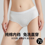 Tuban一次性内裤女士底档纯棉无菌日抛裤旅行出差用品产妇月子免洗短裤 白色7条装 L【建议100-125斤丨纯棉抑菌裆】