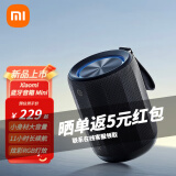 小米（MI）Xiaomi 蓝牙音箱 Mini 14Ultra发布会伴手礼音响 声学小钢炮小米澎湃智联 户外防尘防水露营NFC 小米蓝牙音箱 Mini