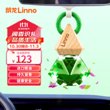 朗龙汽车香水挂件车载香薰香水挂饰车内香氛装饰用品汽车摆件礼物