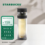 星巴克（Starbucks） 杯子玻璃养生杯茶水分离泡茶杯子双层玻璃杯320ml 男女士送礼 墨迹黑