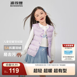 波司登（BOSIDENG）25新款轻薄羽绒服男女儿童5A抗菌90绒百搭休闲内搭短款经典马甲 【推荐】雪宝乐园紫9CN8囤货拍大 130 /64 约 115-130cm 26kg