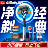 吉列剃须刀手动 锋隐5致顺引力盒 全身水洗旅行便携防刮伤刮胡刀手动 男士实用礼物 5层刀片 1刀架5刀头 非吉利