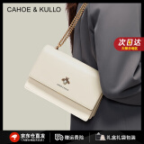 CAHOE KULLO官网包包女包2024新款轻奢侈女士斜挎包单肩包品牌生日礼物送女友 米白色-CK女包 实用走心高级感礼盒装