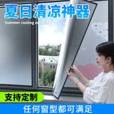 天元尚品遮阳窗帘遮光阳光房遮阳帘顶帘窗户全遮光免打孔布阳台防晒隔热膜 定制包边【9mm普通款】每平方 平米