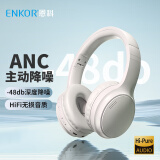 ENKOR主动降噪头戴式无线蓝牙耳机 超长续航高音质 手机电脑游戏网课音乐
