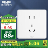 德力西（DELIXI）开关插座面板 CD815系列 10A正五孔插座 QSE86ZS