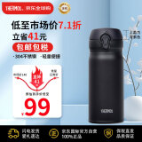 膳魔师（THERMOS）保温杯保冷杯磨砂黑350ml不锈钢水杯男女杯子JNL-352