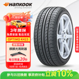 韩泰（Hankook）汽车轮胎 205/55R16 91V K415 原配大众宝来/高尔夫/朗逸