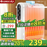 格力（GREE）取暖器电油汀家用电暖器片13片加宽油丁防烫电暖气片NDY19-X6021