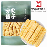 方家铺子中华老字号 纯黄豆腐竹段500g 手工头层黄豆制品干货腐竹火锅食材