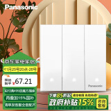 松下（Panasonic）三开双控开关面板 LED开关 悦宸系列86型 WMWM516 白色