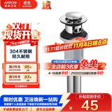 箭牌（ARROW）防堵易清洗去水器洗手池洗脸池洗脸盆下水管弹跳下水器浴室柜配件 AE5305弹跳下水器（不含软管）