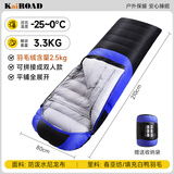 凯路德（KAIROAD） 羽绒毛睡袋户外旅行冬季保暖加厚可拼接单人室内隔脏露营羽毛 蓝色【3.3kg】白鸭羽毛睡袋+收纳袋