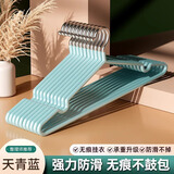 友纳衣架家用挂衣无痕防滑晾衣架宿舍用学生防肩角晒衣服收纳挂晒撑子 75g防滑无痕【天青蓝加粗】 100支