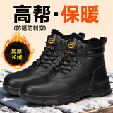 俊步（JUNBU）劳保鞋男冬季高帮棉鞋防砸钢包头防滑防静电安全鞋防刺采购工作鞋 01推荐【高帮棉鞋】冬季保暖 42