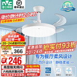 雷士（NVC） 风扇灯LED吊扇灯隐形扇现代简约变频餐厅卧室客厅遥控高显色灯具 荐！清风24W/高显指/6档调风