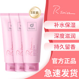 DESIGNER COLLECTION科士威浪漫身体护肤乳女保湿滋润全身留香身体乳两支装200ml*3