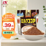 森永（Morinaga）牛奶可可粉240g 进口烘焙原料巧克力粉冲饮奶茶即食脏脏包蛋糕粉 