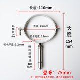 许订不锈钢拉爆管码水管抱箍吊码管夹卡扣pvc管包胶排水管固定支架件 75mm不锈钢拉爆(焊接)管码 1只装