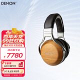 天龙（DENON）AH-D5200、D7200、D9200发烧音乐HiFi头戴式有线耳机 HIFI立体声 专业高保真 游戏舒适耳机 D9200-棕色