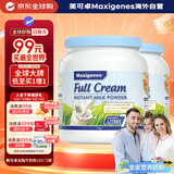 Maxigenes美可卓蓝胖子全脂奶粉高钙0蔗糖中老年学生青少年1kg*2中秋送礼