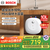 博世（BOSCH）【国家补贴】节能省电一级能效10升迷你速热恒温增容储水式小厨宝TR 3100 T 10-2 MH