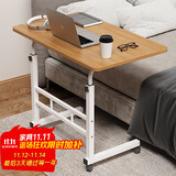 安尔雅升降电脑桌床边桌电脑桌简约书桌卧室小桌子可移动升降 80cm