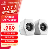 漫步者（EDIFIER）HECATE G2000蓝牙游戏音箱 2.0专业电竞桌面音响 电脑多媒体家用台式机手机低音炮 白色